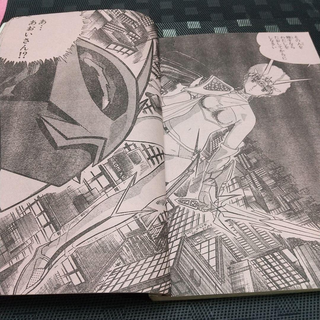 週刊少年ジャンプ 1983年50号※銀牙-流れ星銀-：高橋よしひろ：新連載 良品