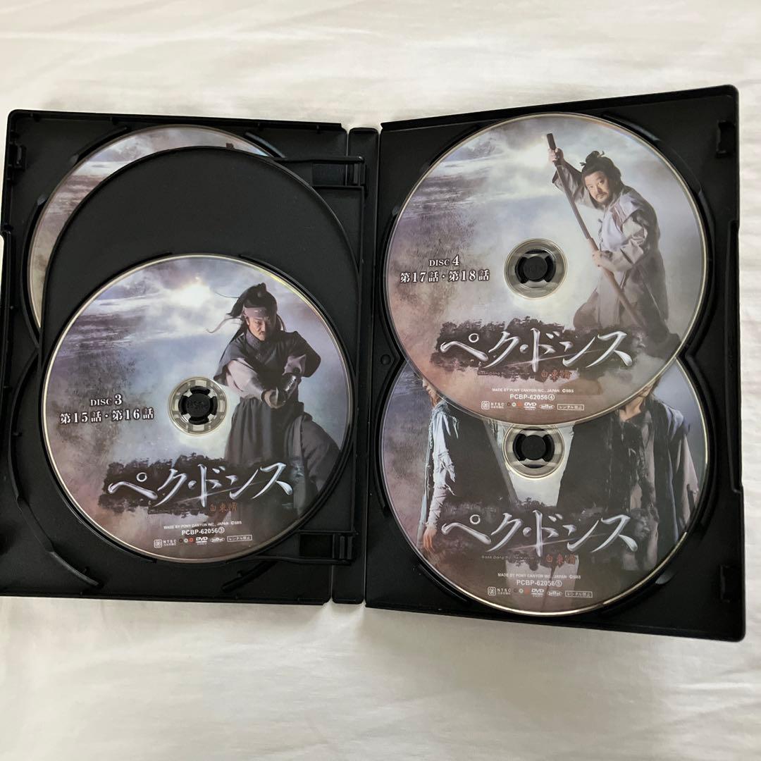 チ・チャンウク出演【ペク・ドンス】DVD