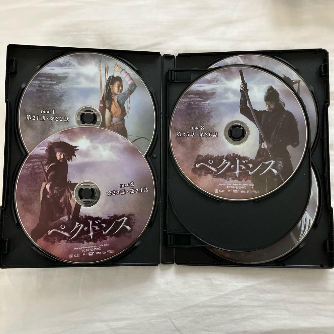 チ・チャンウク出演【ペク・ドンス】DVD