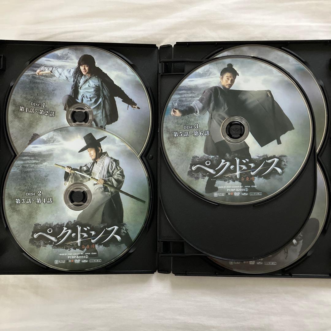 チ・チャンウク出演【ペク・ドンス】DVD