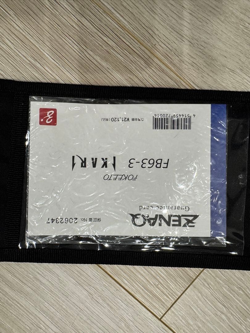 ゼナックフォキートイカリ　FB63-3