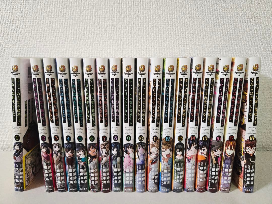 すべての人類を破壊する。18冊全巻セット MTG マジック プロモカード 未開封