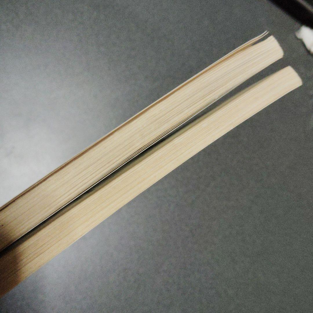 大学への数学 解法の探求 I 解法の探求 II 1990年4.5月号臨時増刊