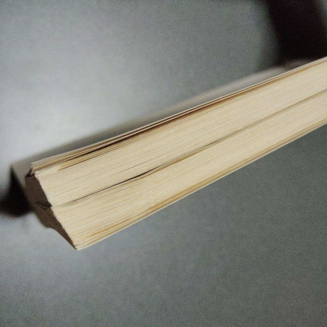 大学への数学 解法の探求 I 解法の探求 II 1990年4.5月号臨時増刊