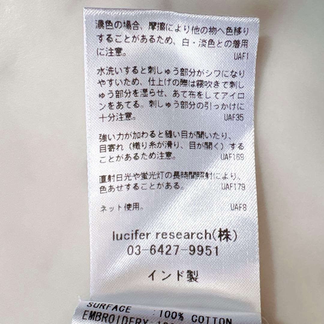 ヌキテパ◆ガウンワンピース　フラワー 刺繍　エンブロイダリー　ブルー　透け感