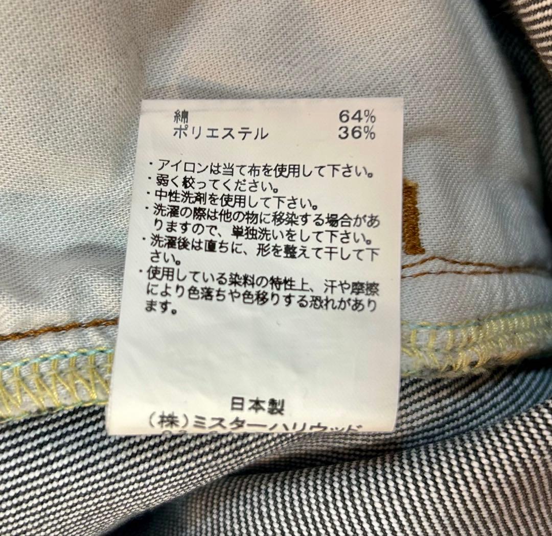 パンツ n.hoolywood CASUAL-PT DENIM