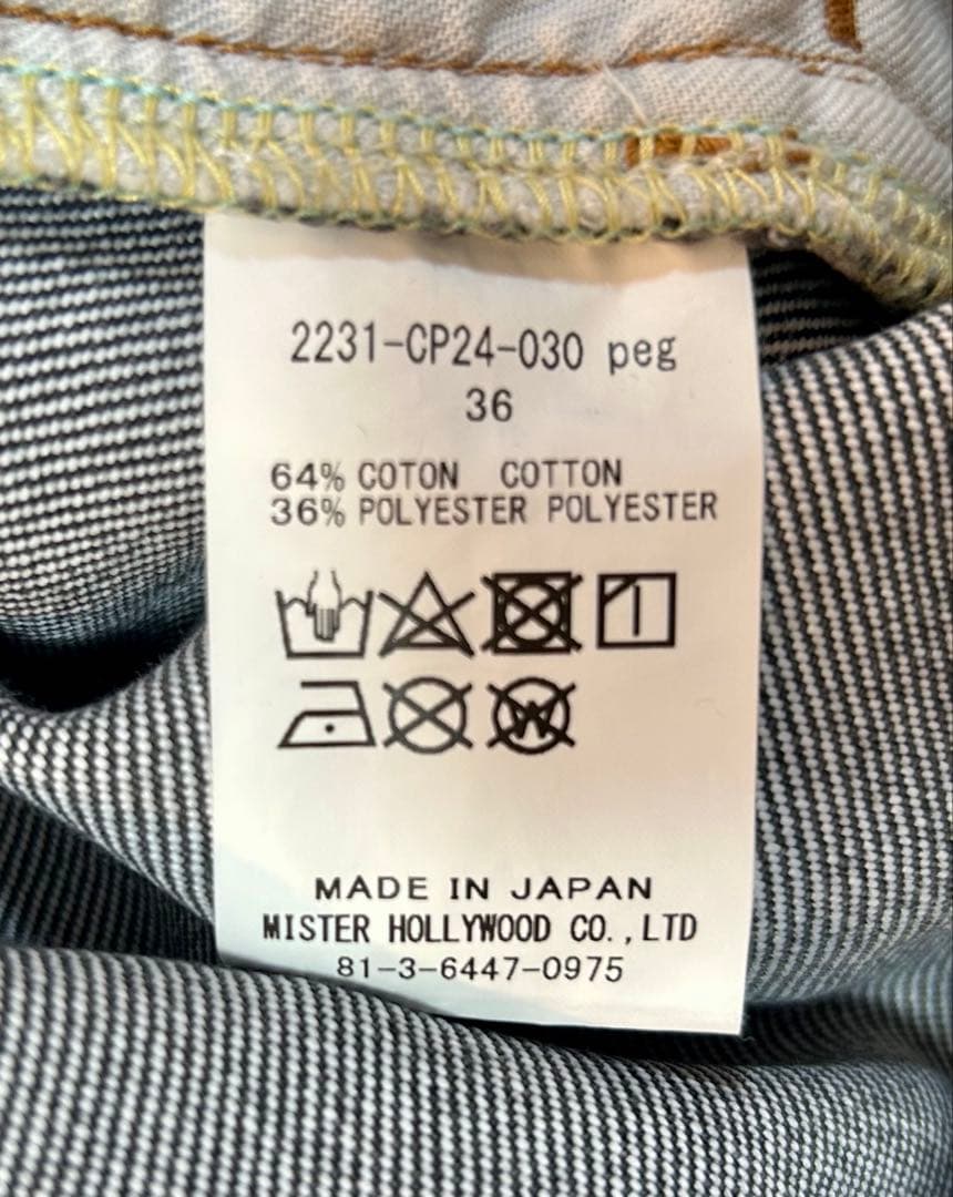 パンツ n.hoolywood CASUAL-PT DENIM