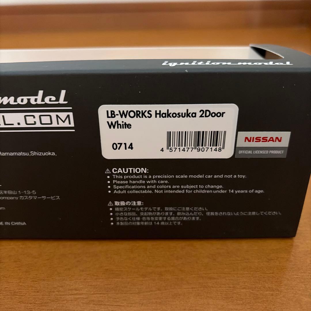 イグニッションモデル ハコスカ 白 1/43