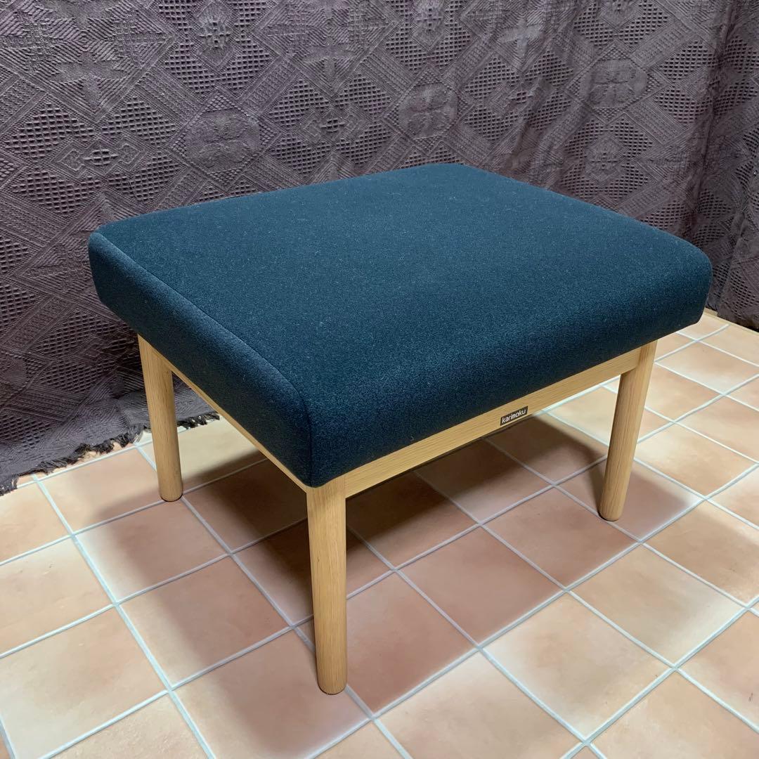 【極美品 未使用級】カリモク スツール オットマンWD4336 足置き 腰掛け