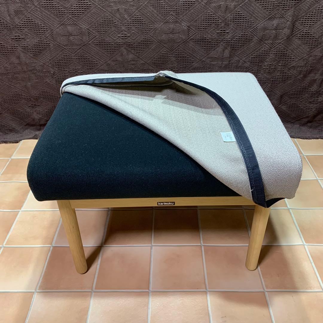 【極美品 未使用級】カリモク スツール オットマンWD4336 足置き 腰掛け