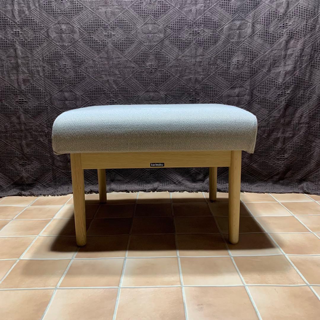【極美品 未使用級】カリモク スツール オットマンWD4336 足置き 腰掛け