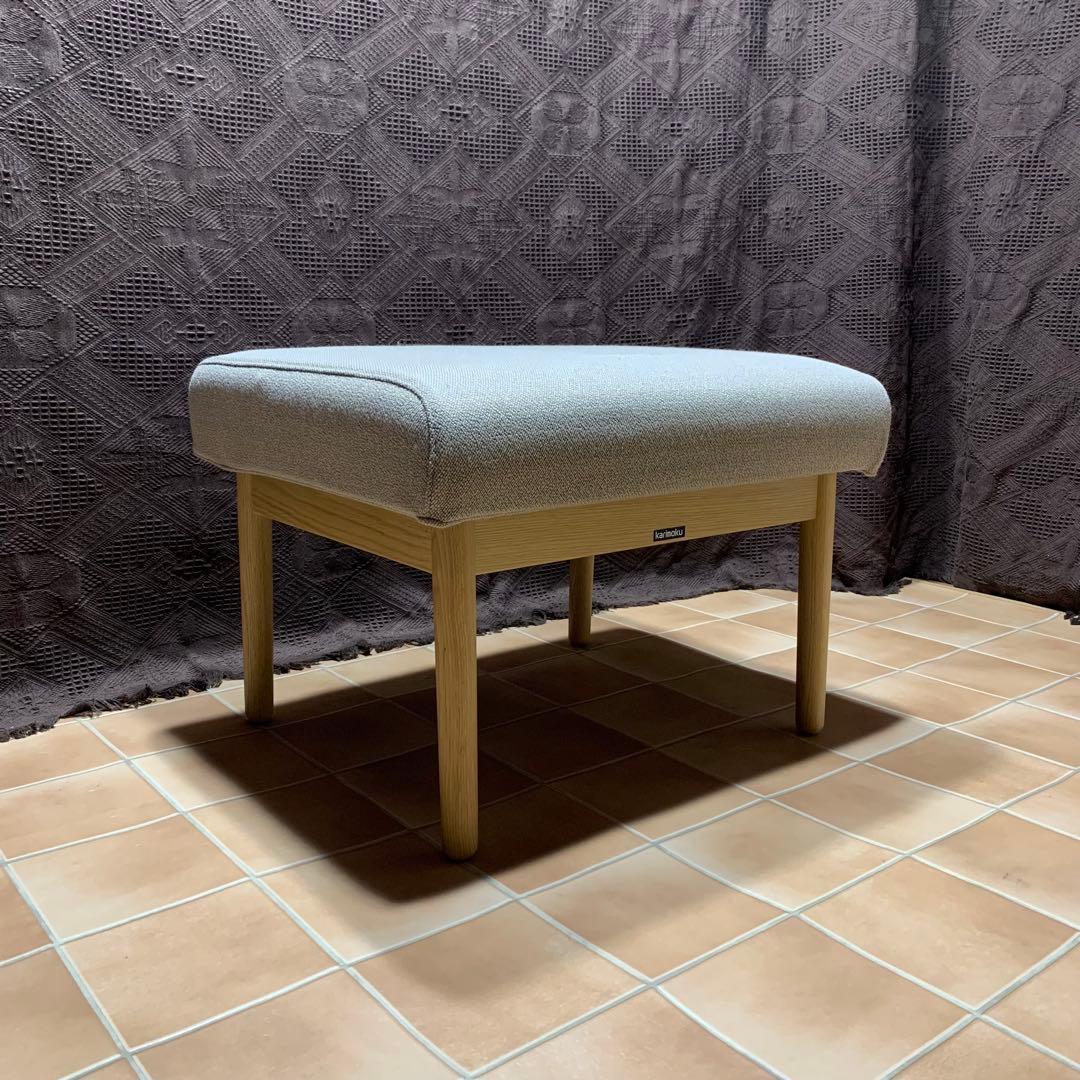 【極美品 未使用級】カリモク スツール オットマンWD4336 足置き 腰掛け