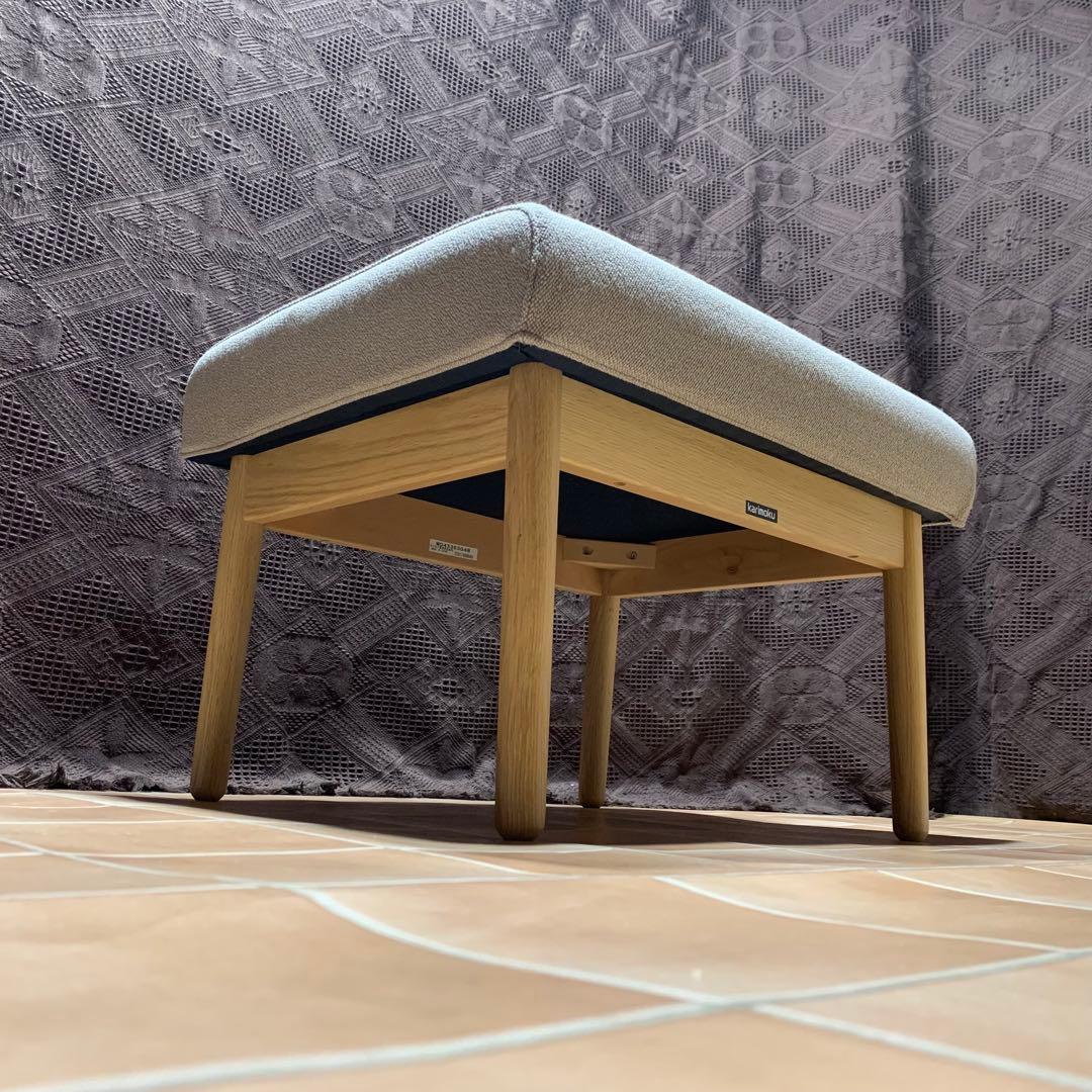 【極美品 未使用級】カリモク スツール オットマンWD4336 足置き 腰掛け