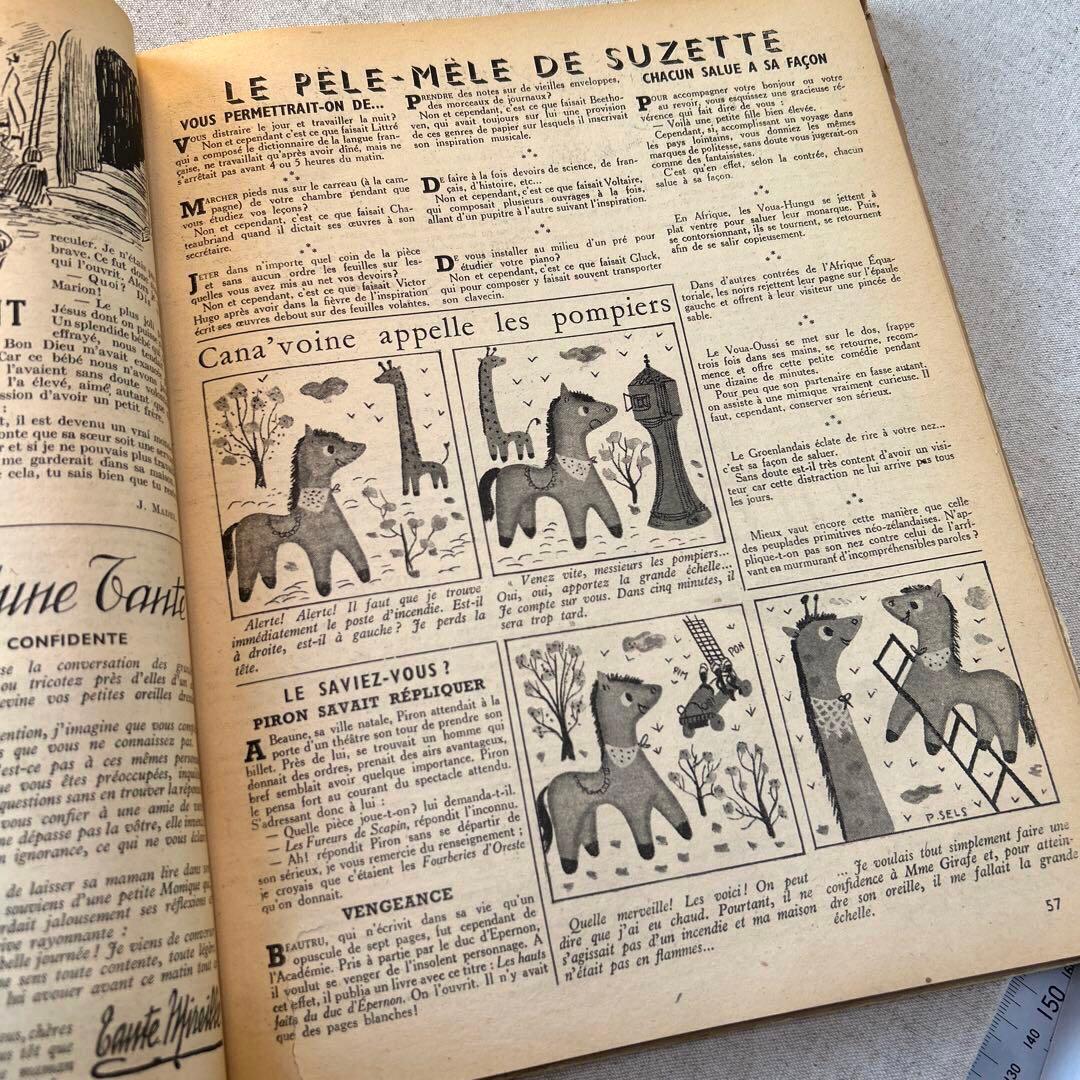 稀少 フランス ヴィンテージ　児童書 洋書 絵本