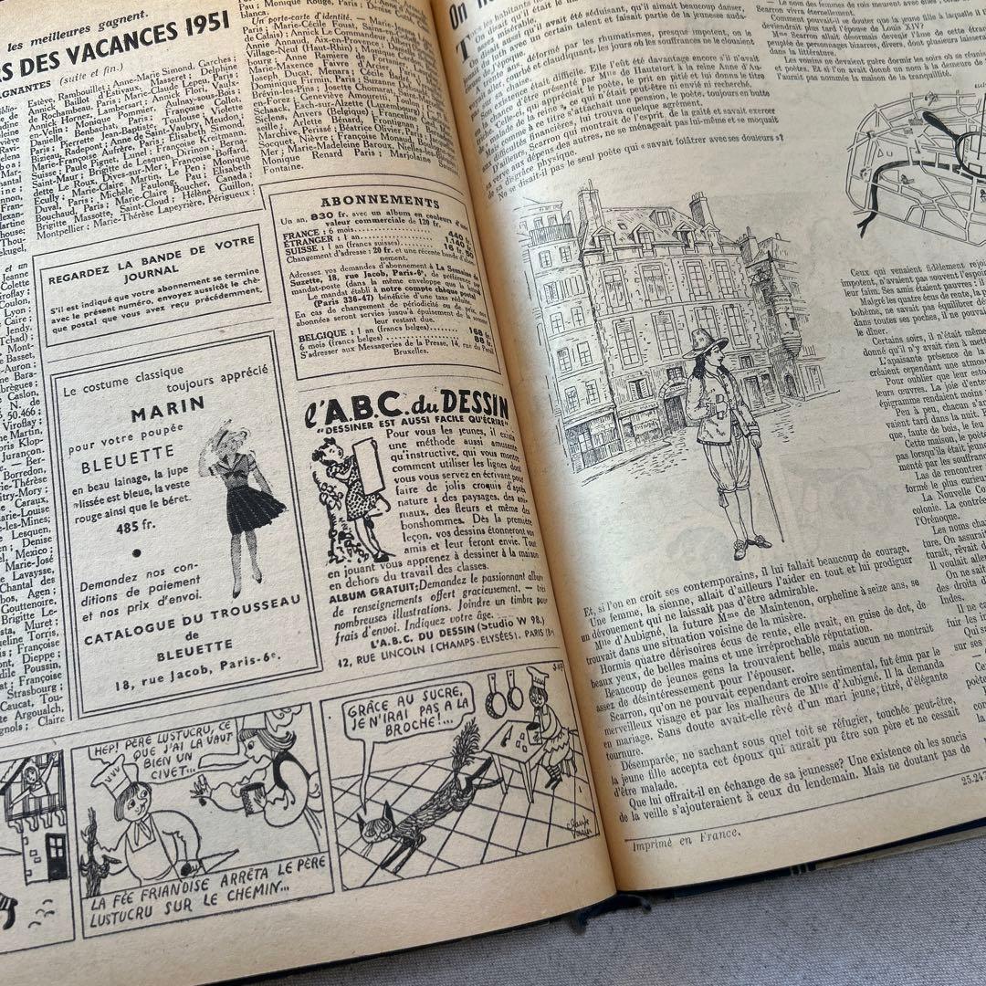 稀少 フランス ヴィンテージ　児童書 洋書 絵本