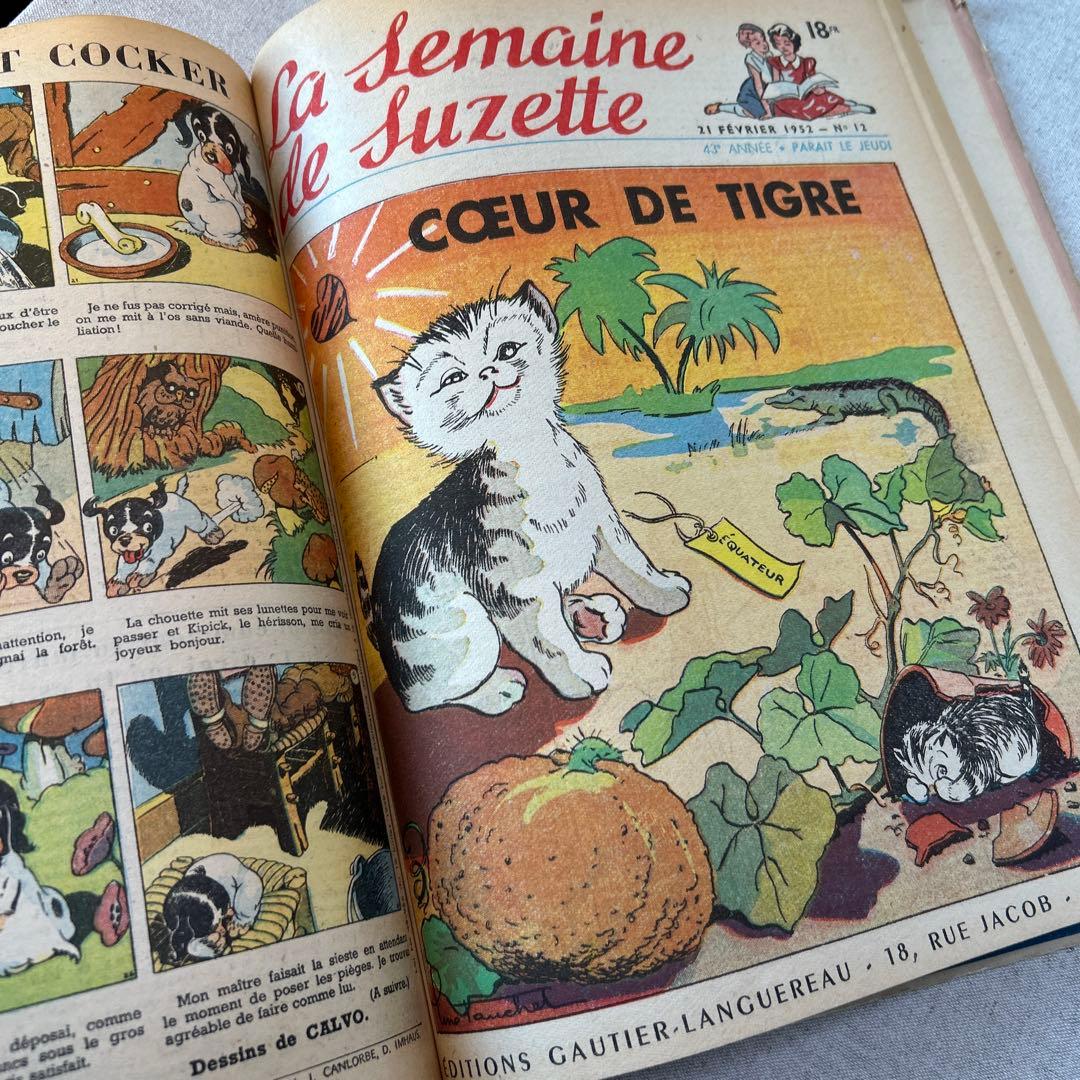 稀少 フランス ヴィンテージ　児童書 洋書 絵本