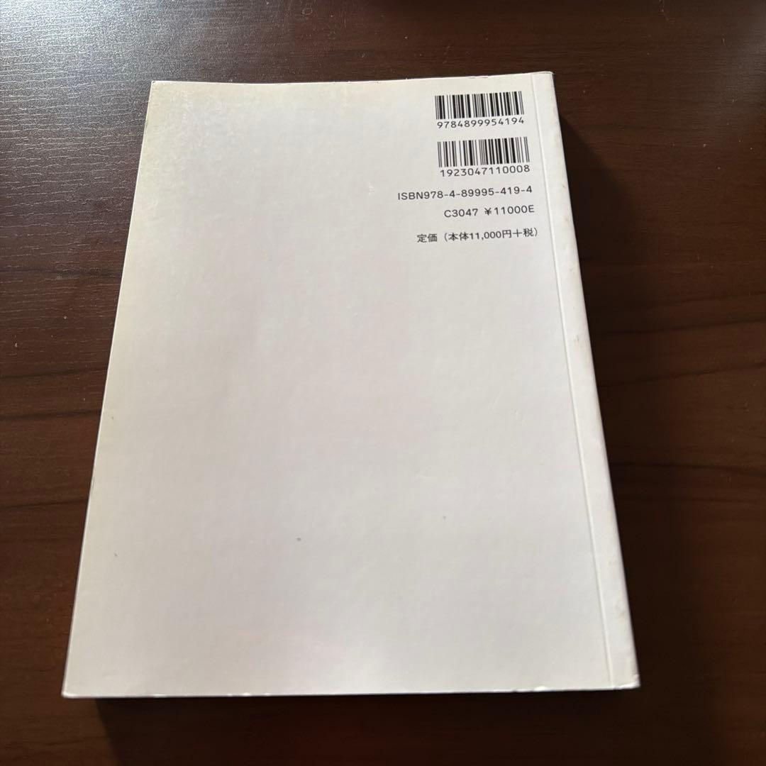 犬と猫の皮膚病Q&A