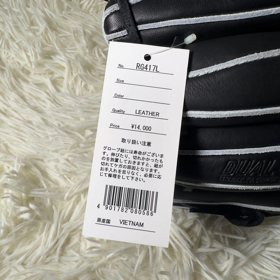 ウィルソンWilson A2000J 軟式グローブ　内野手