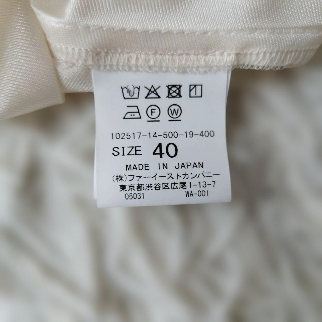 25年♡極美品✨アナイ サッカーストレッチサイドベルトワンピース ベージュ L