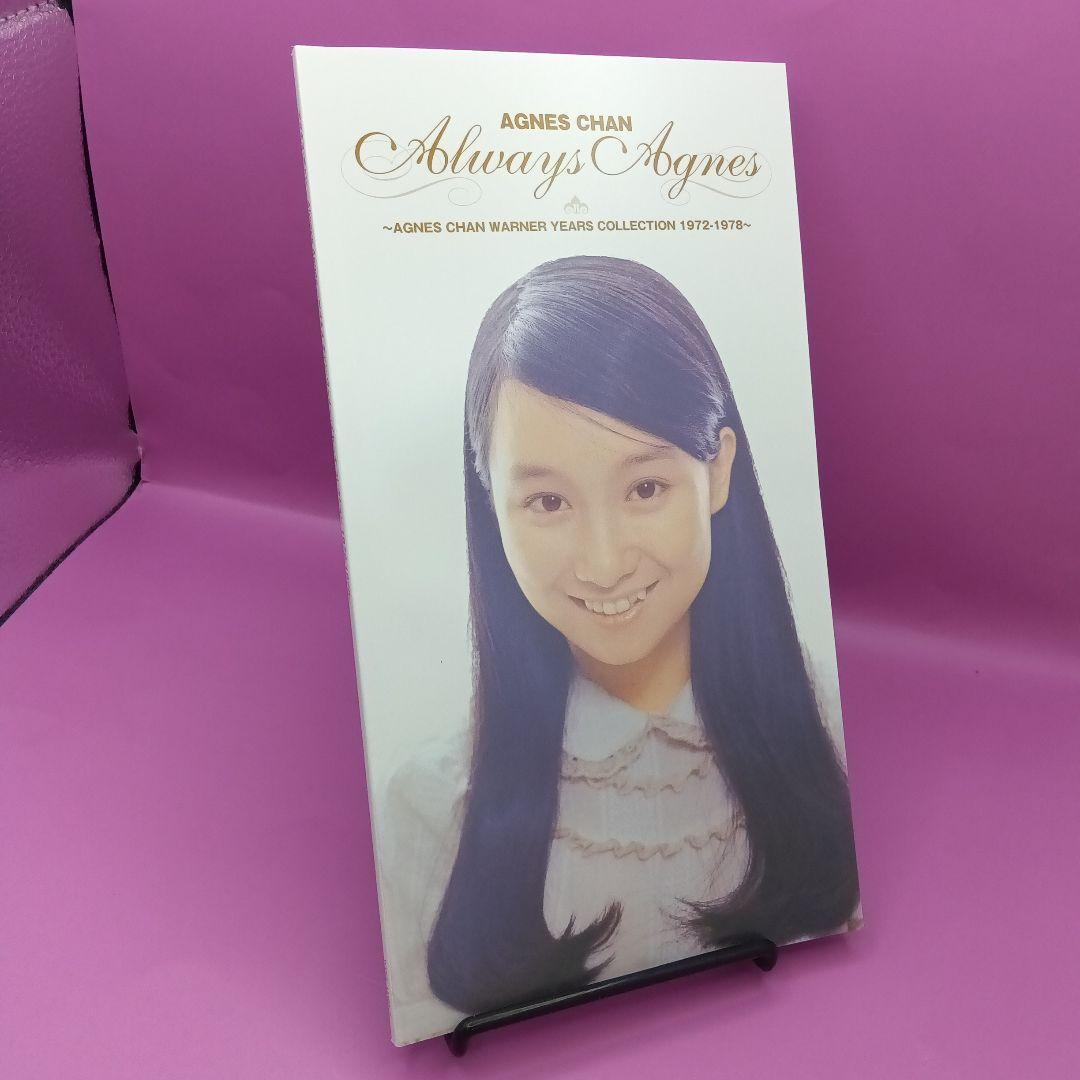 ☆未開封 アグネス・チャン Always Agnes 初回限定盤