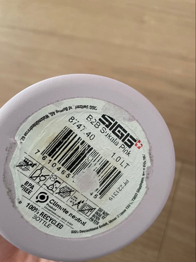 ラバ　Lava SUKALA スターターセット