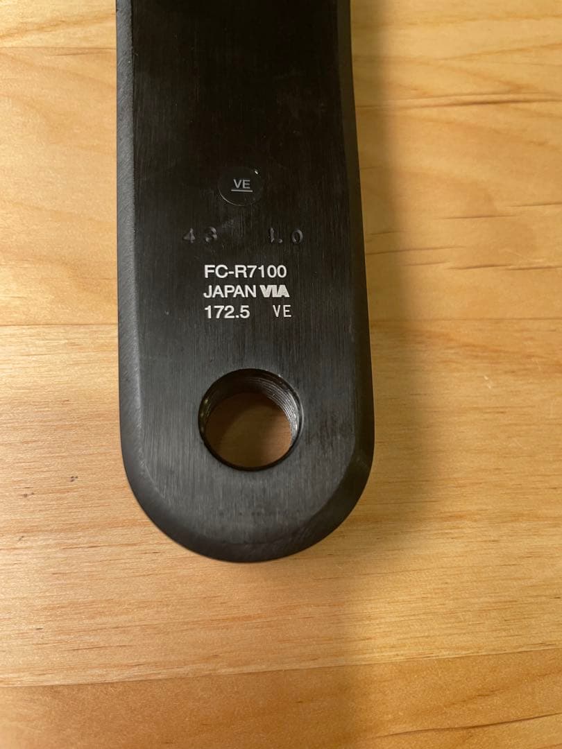 【ほぼ新品未使用】FC-R7100 172.5mm クランクアームのみ