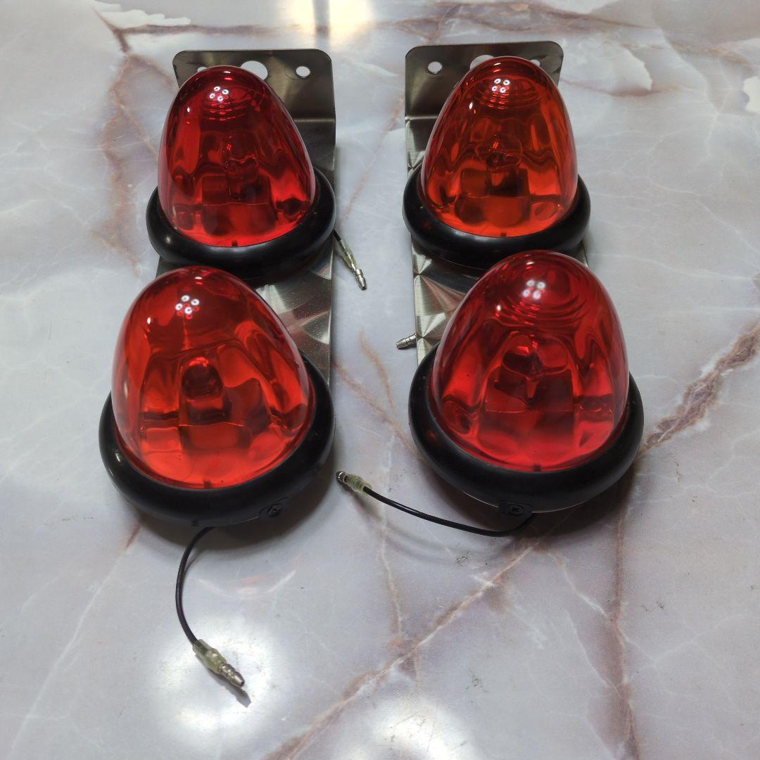 大型トラックマーカーランプ（ヤック）オレンジ色ダブルステー付 4個セット