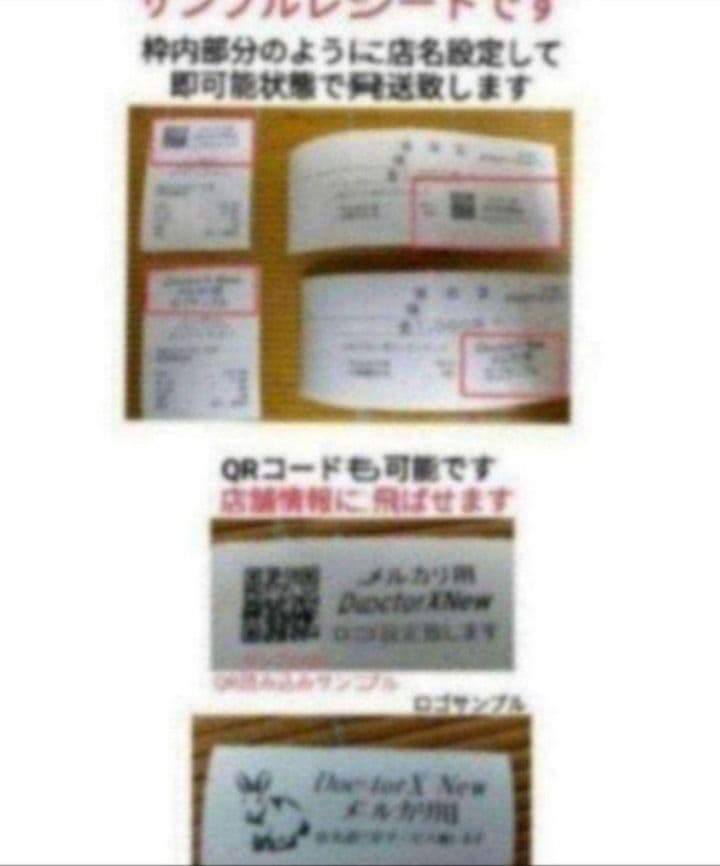 美品シャープレジスター　XE-A147　PC連携　630044