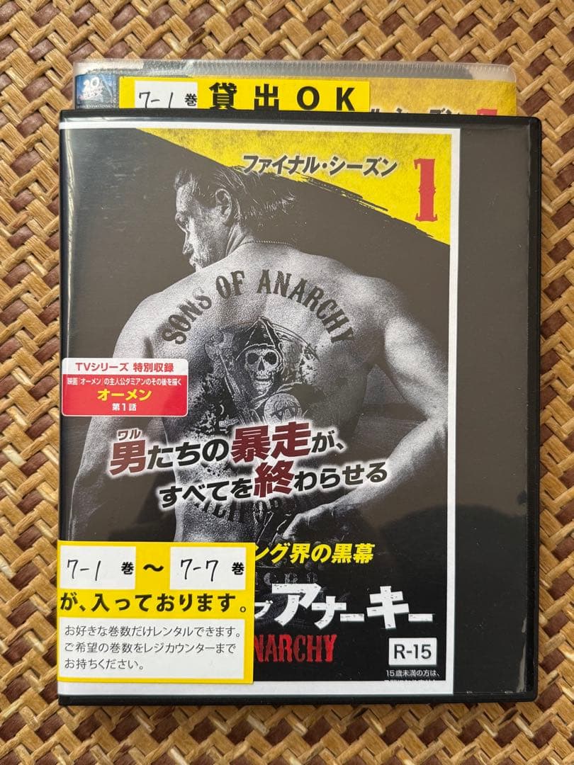 サンズオブアナーキー　dvd フルセット