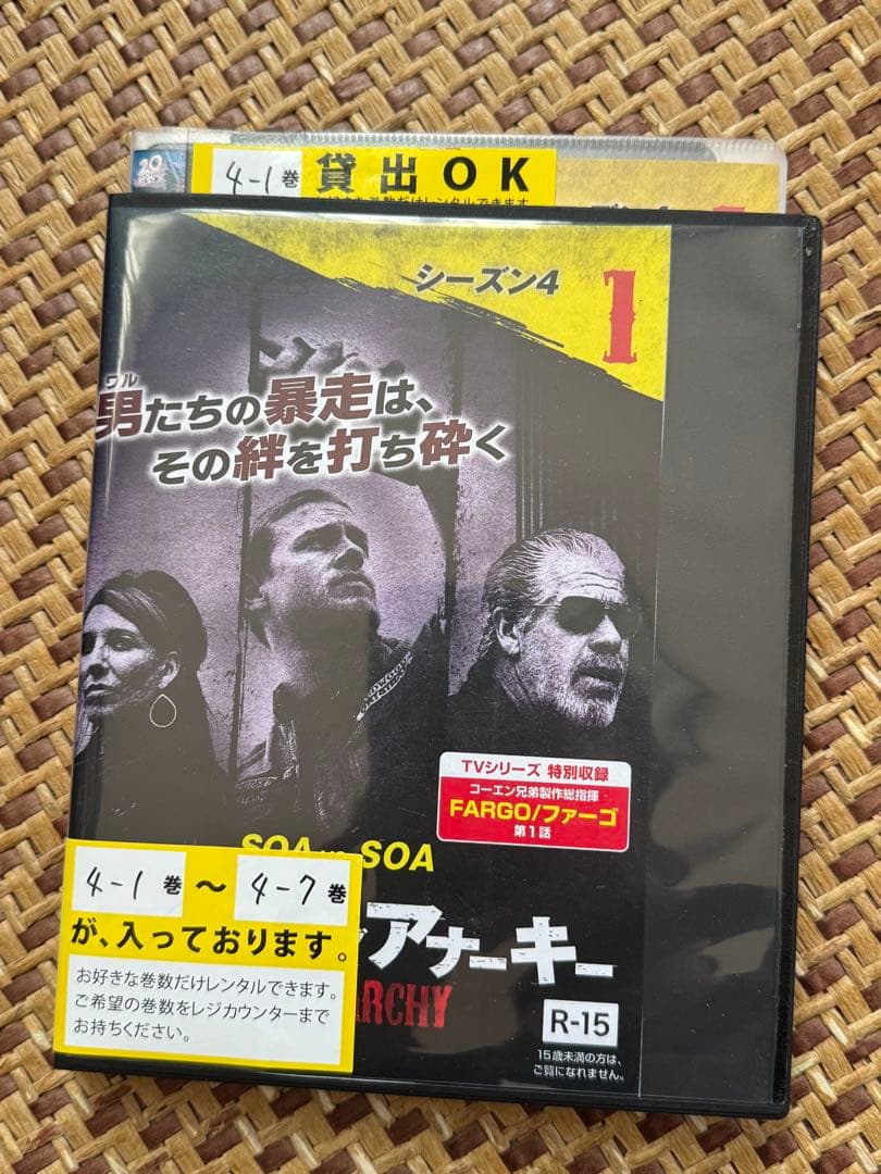 サンズオブアナーキー　dvd フルセット