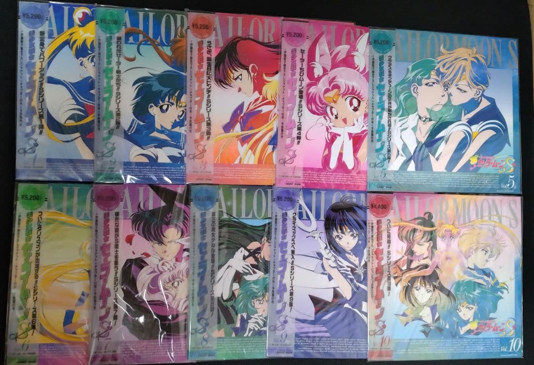 【LD】【美品】【美少女戦士セーラームーンS BOX付き❢】