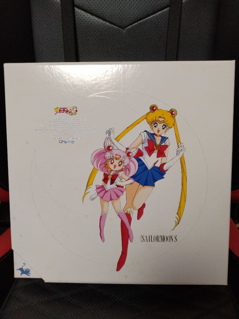 【LD】【美品】【美少女戦士セーラームーンS BOX付き❢】