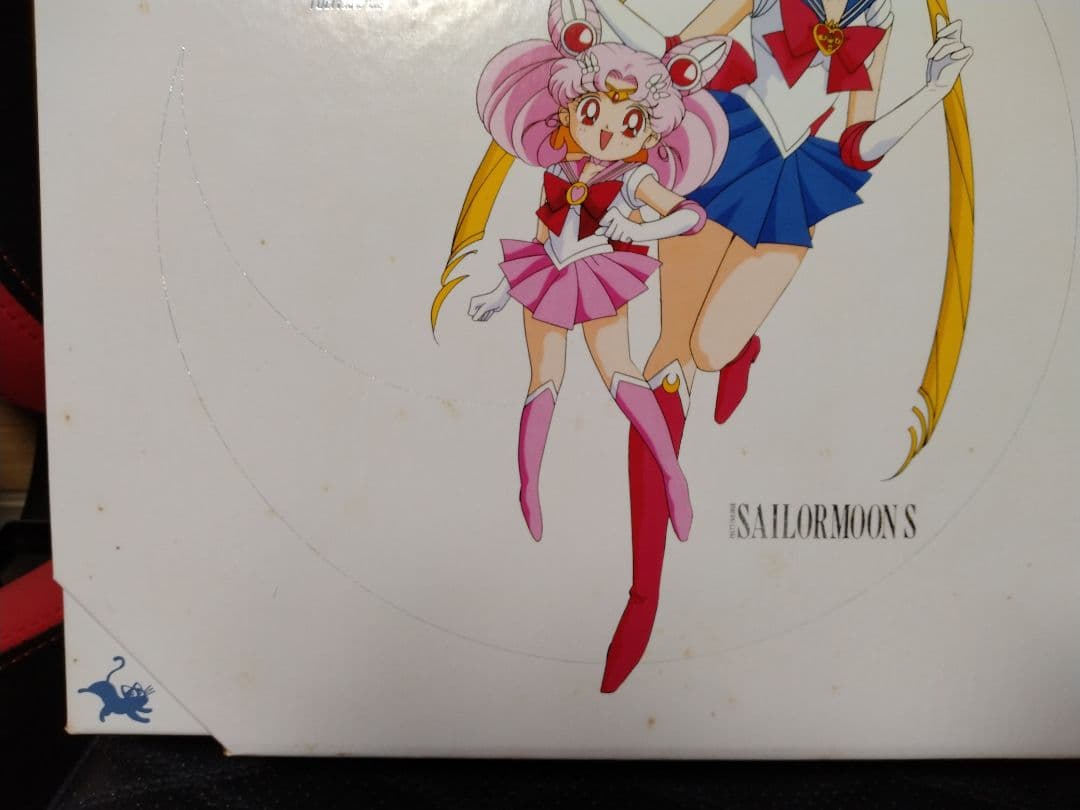 【LD】【美品】【美少女戦士セーラームーンS BOX付き❢】