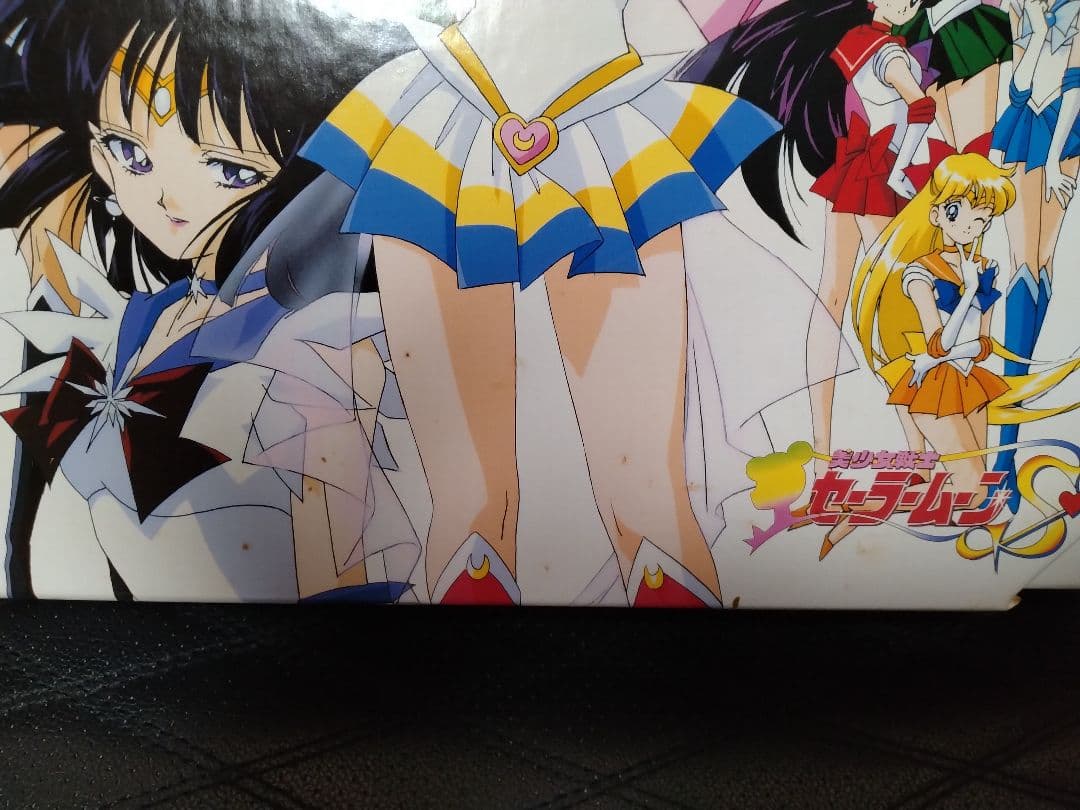 【LD】【美品】【美少女戦士セーラームーンS BOX付き❢】