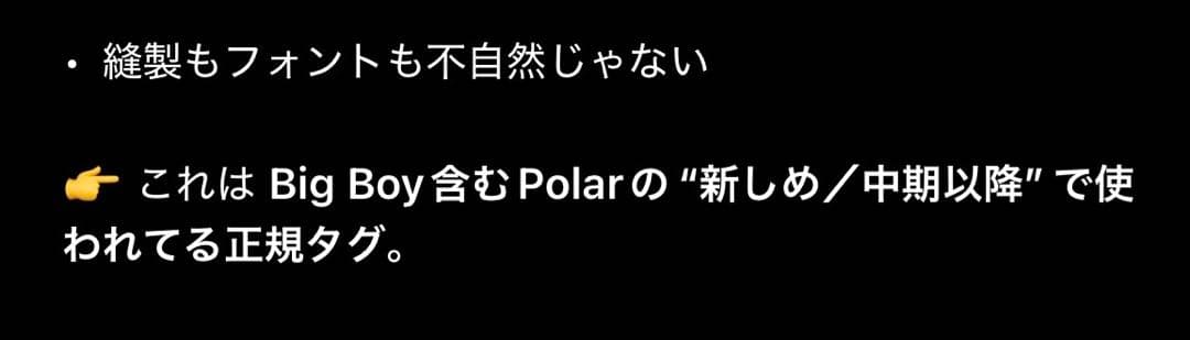 bigboy ビックボーイ 旧ロゴ ライトブルーデニム ジーンズ