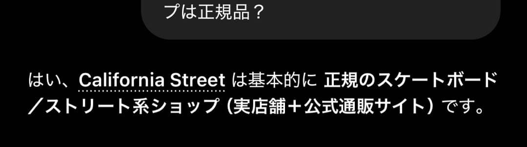 bigboy ビックボーイ 旧ロゴ ライトブルーデニム ジーンズ