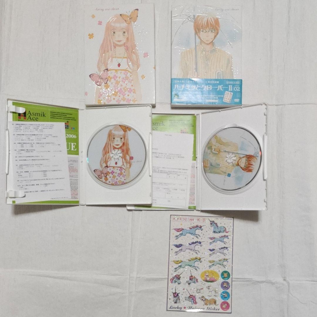 アニメ ハチミツとクローバーDVD全巻セット 羽海野チカ 神谷浩史 工藤晴香