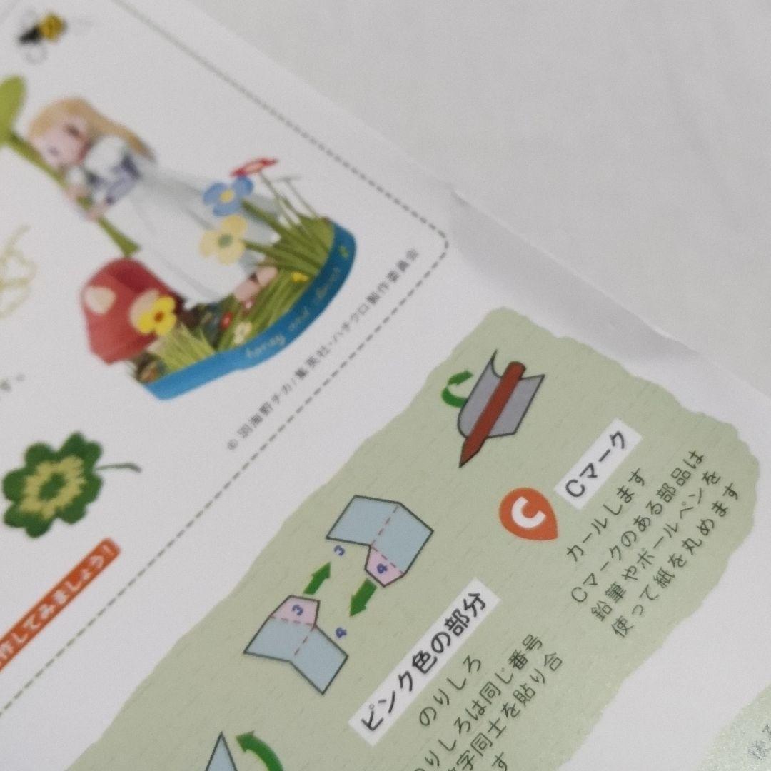 アニメ ハチミツとクローバーDVD全巻セット 羽海野チカ 神谷浩史 工藤晴香