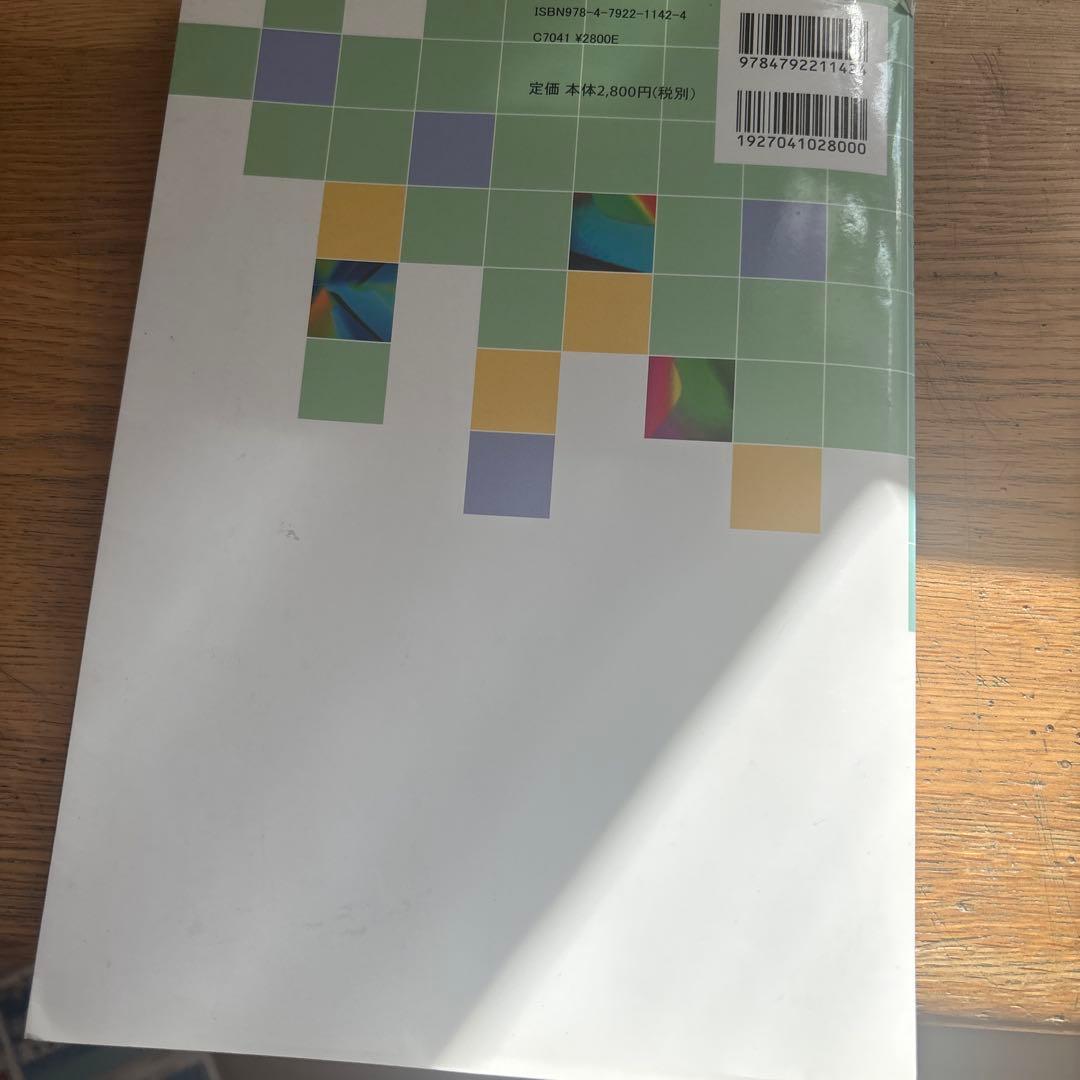 北海道大学 数学入試問題 30年