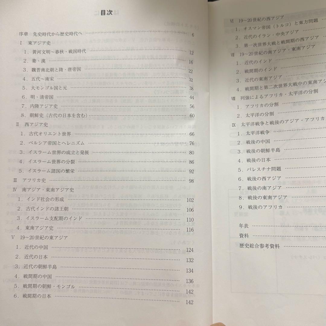 駿台テキスト 16冊セット※バラ売りもしています