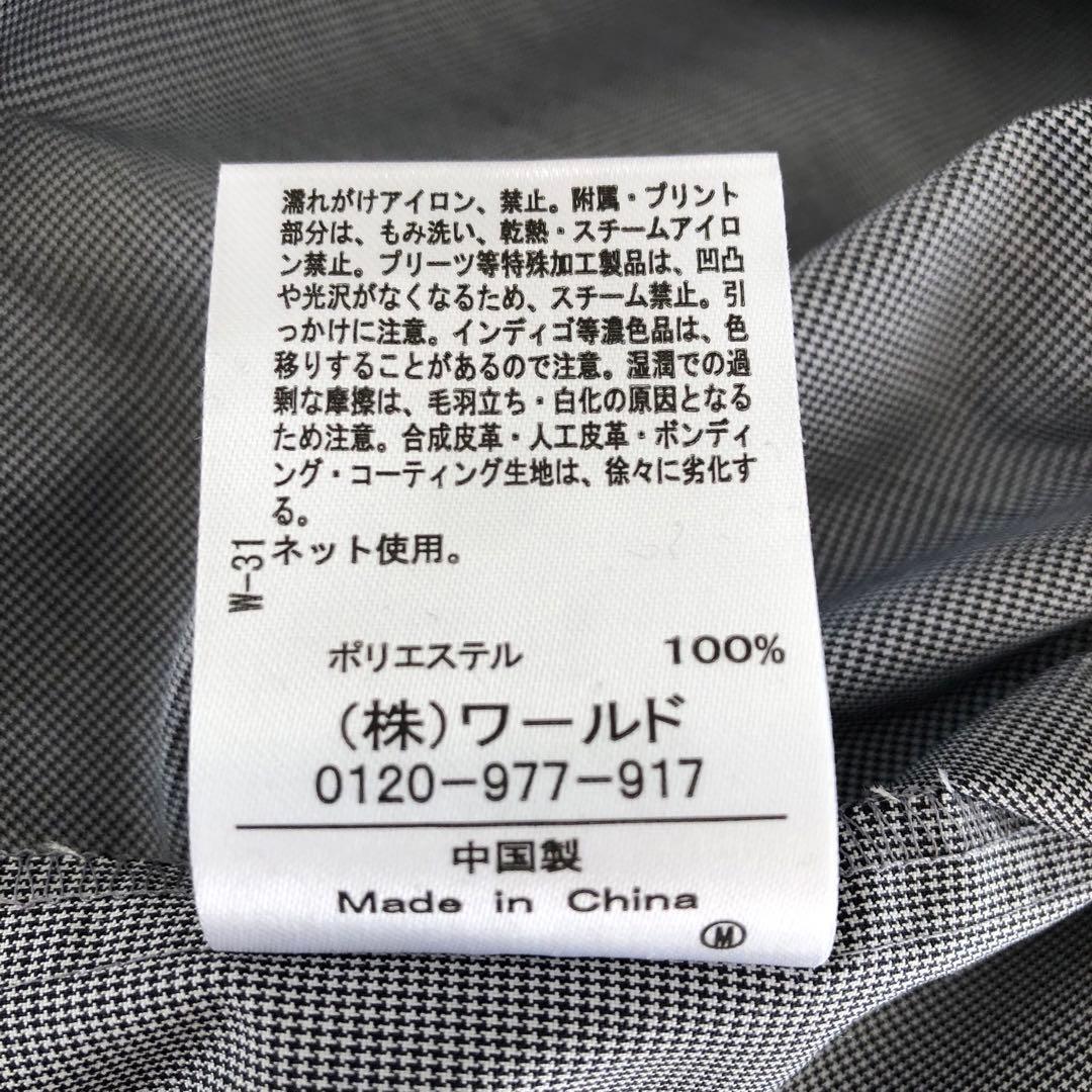 INDIVI 秋冬コーデ 3点まとめ売り ばら売り不可 総額 4.3万円 M相当