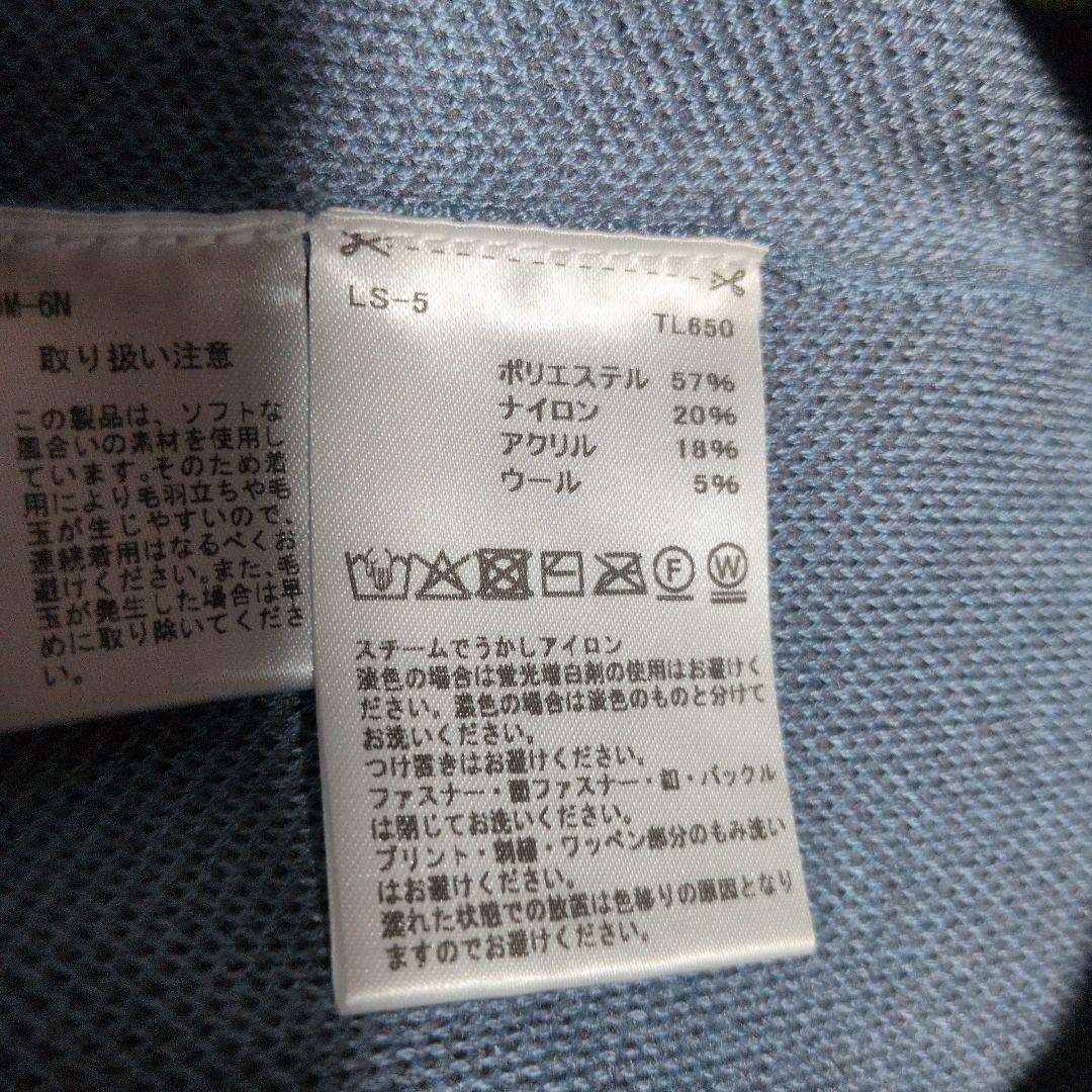 テーラーメイド:メンズ:Lサイズ:セーター:ブルー