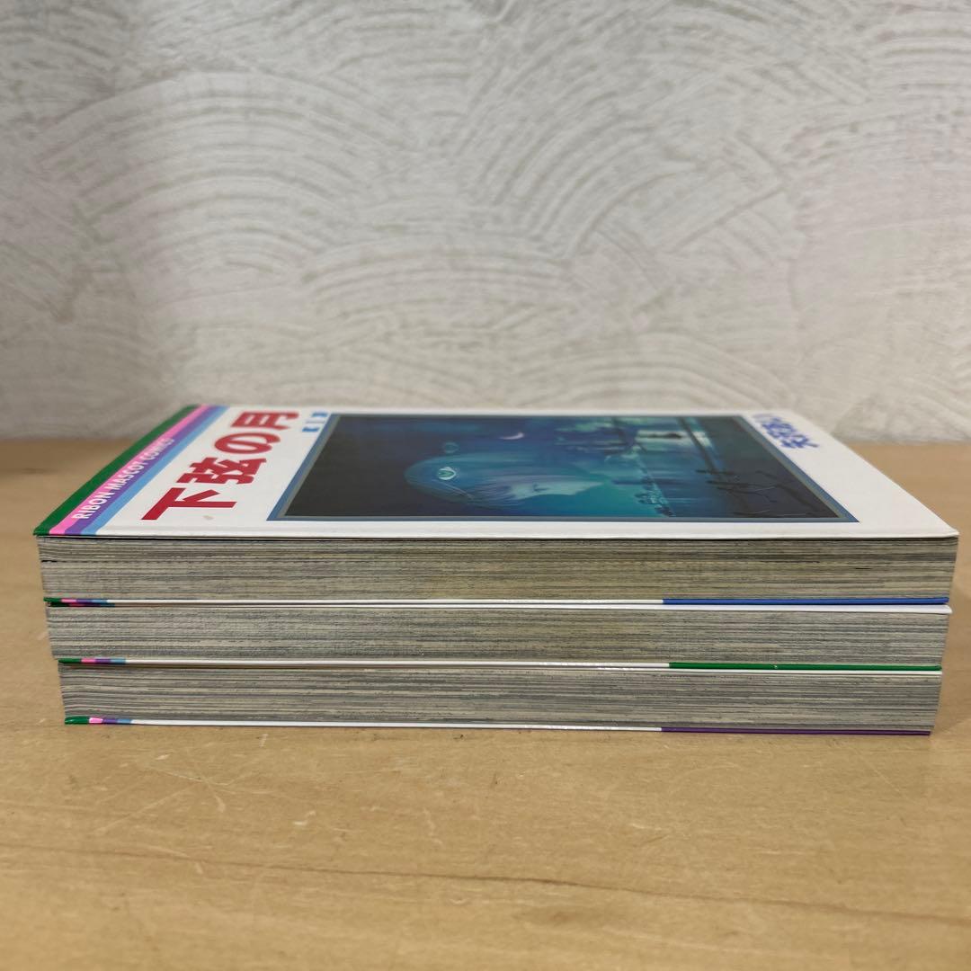 矢沢あい　5作品セット　即購入OK 漫画　コミック　天ない　ご近所　パラキス