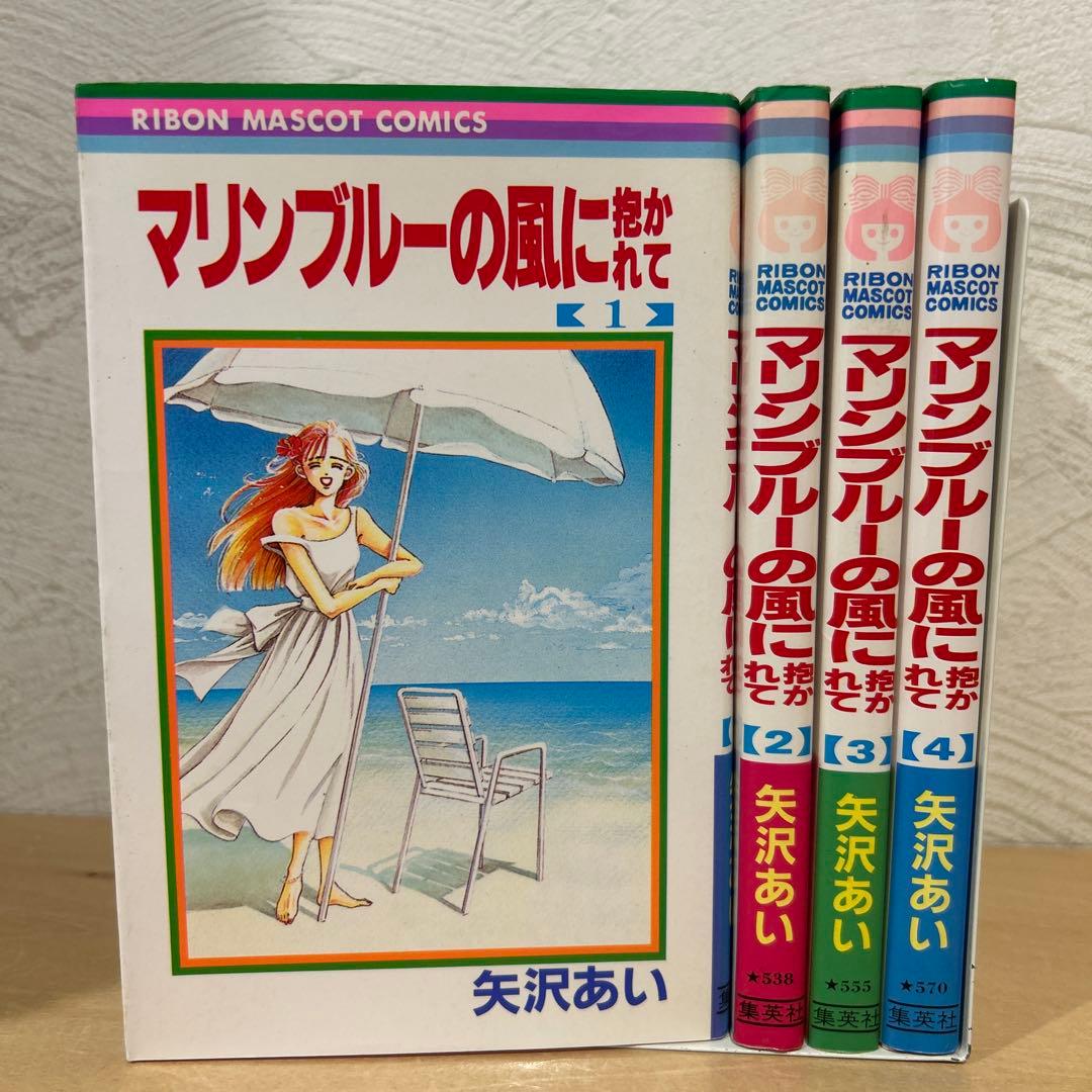 矢沢あい　5作品セット　即購入OK 漫画　コミック　天ない　ご近所　パラキス