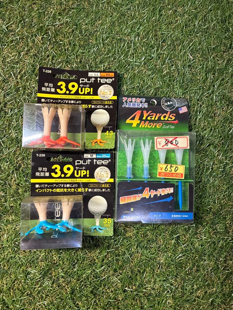 メンズクラブフルセット