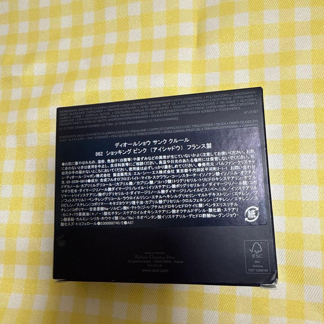 Dior Diorshow サンククルールアイシャドウパレット 862