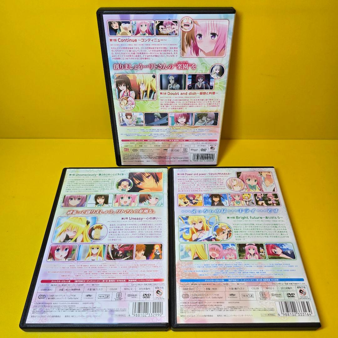 新品ケース交換済　To LOVEる/ダークネス1st+2nd　DVD 全13巻