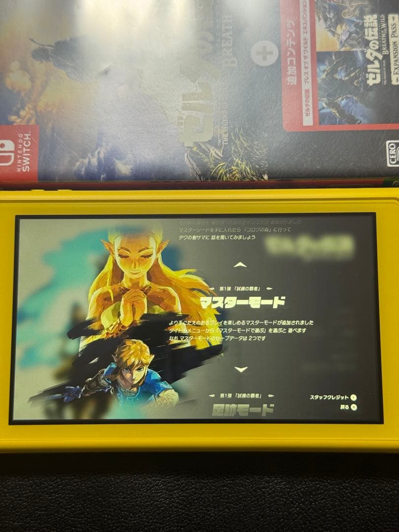 ★美品★ ゼルダの伝説 ブレスオブザワイルド ＋ エキスパンションパス