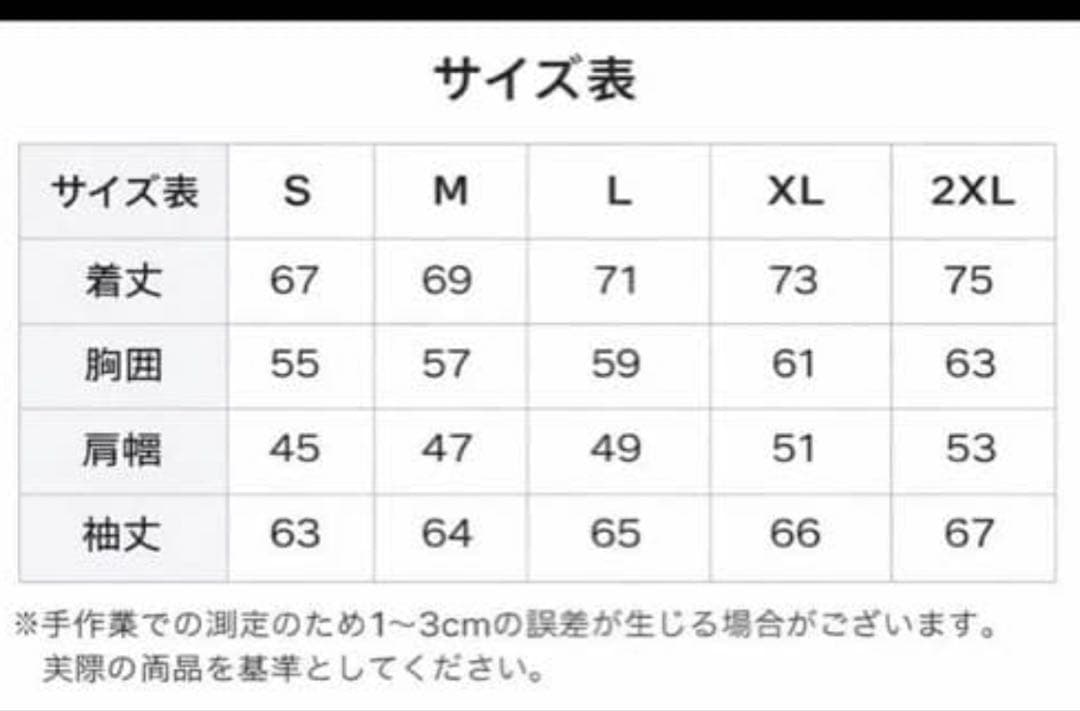バルセロナ　トレーニングセットアップ