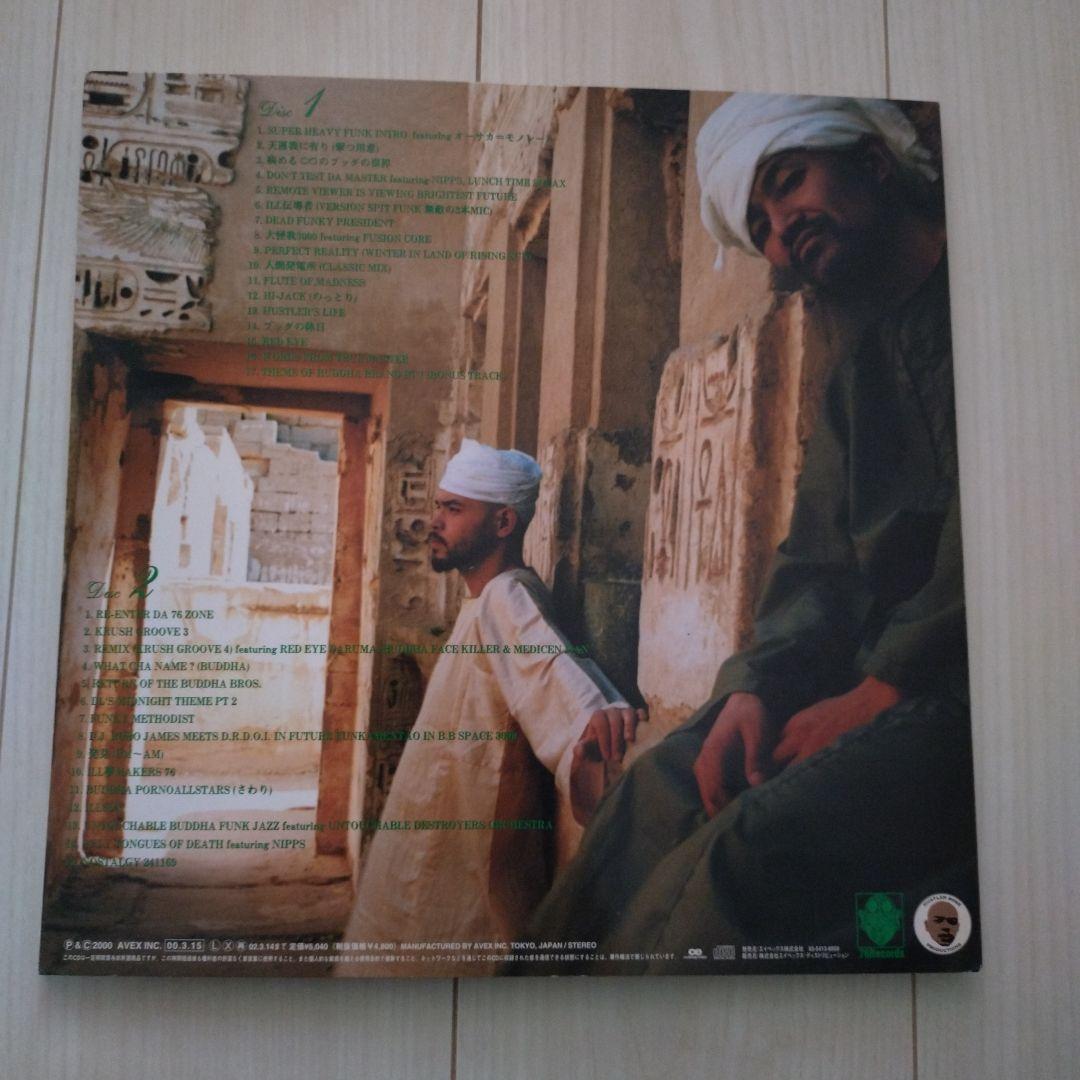 BUDDHA BRAND　病める無限のブッダの世界 完全生産限定盤/入手困難